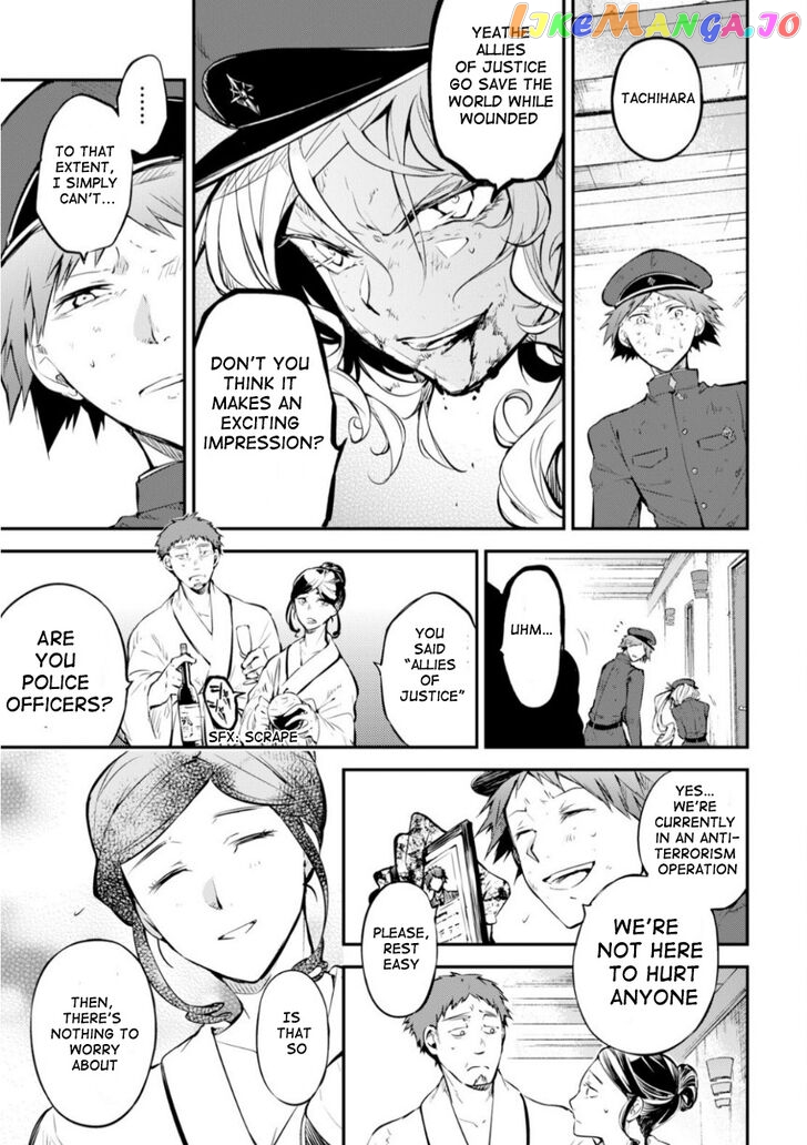 Bungou Stray Dogs Chapter 74.5 - page 21