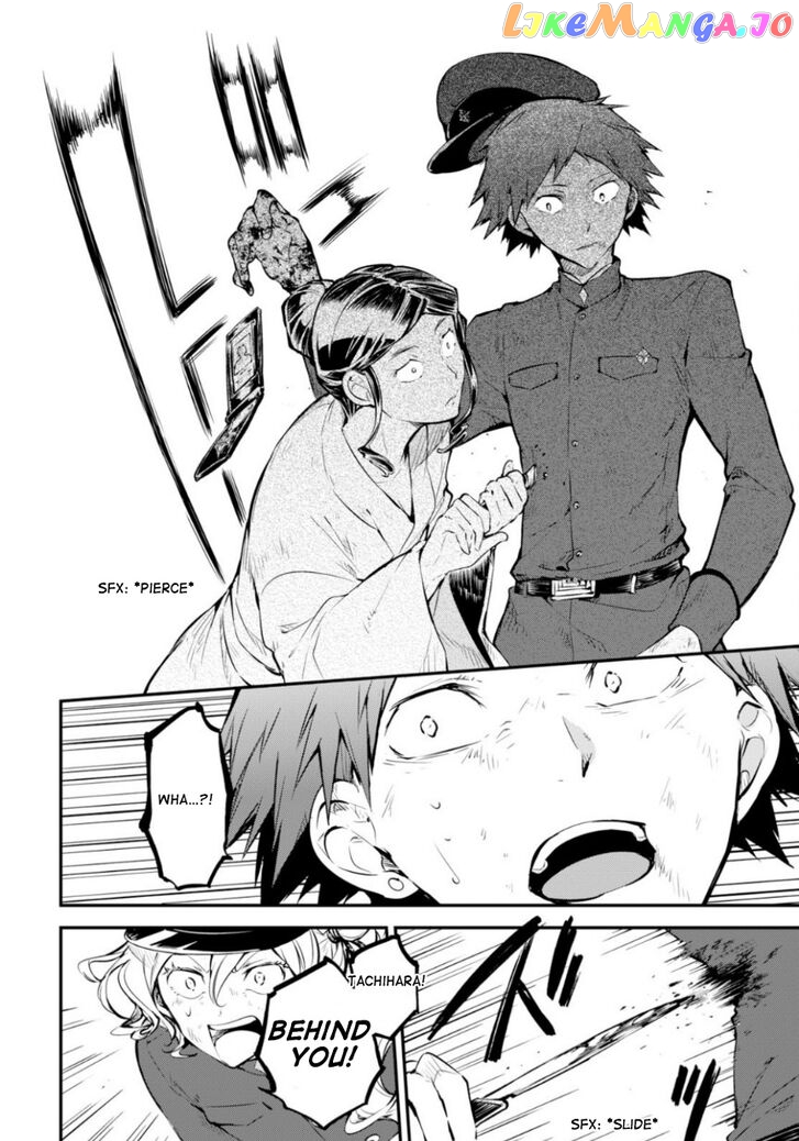 Bungou Stray Dogs Chapter 74.5 - page 22