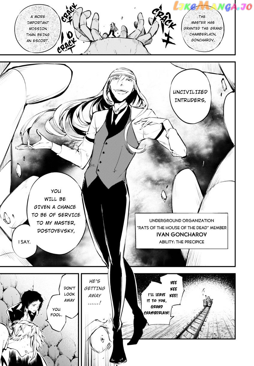 Bungou Stray Dogs Chapter 51.5 - page 12