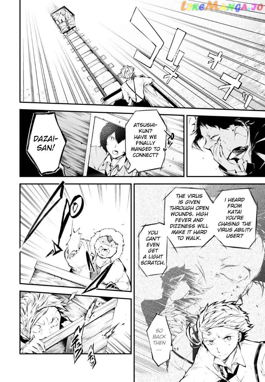 Bungou Stray Dogs Chapter 51.5 - page 5
