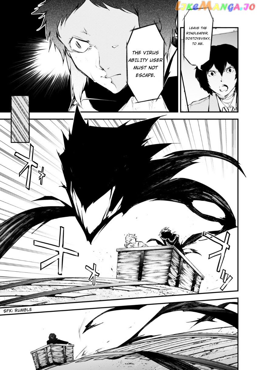 Bungou Stray Dogs Chapter 51.5 - page 6