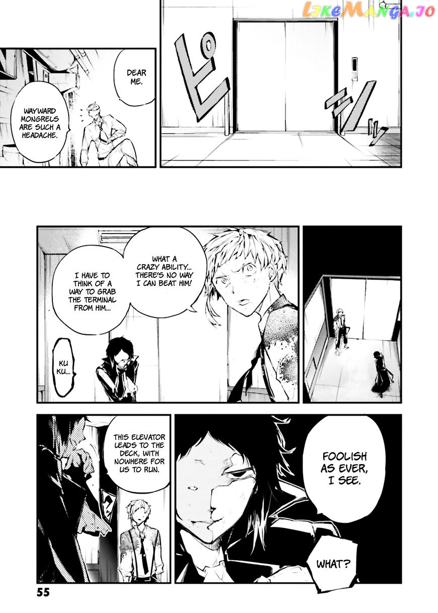 Bungou Stray Dogs Chapter 35 - page 12