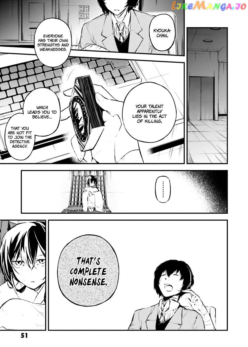 Bungou Stray Dogs Chapter 35 - page 8