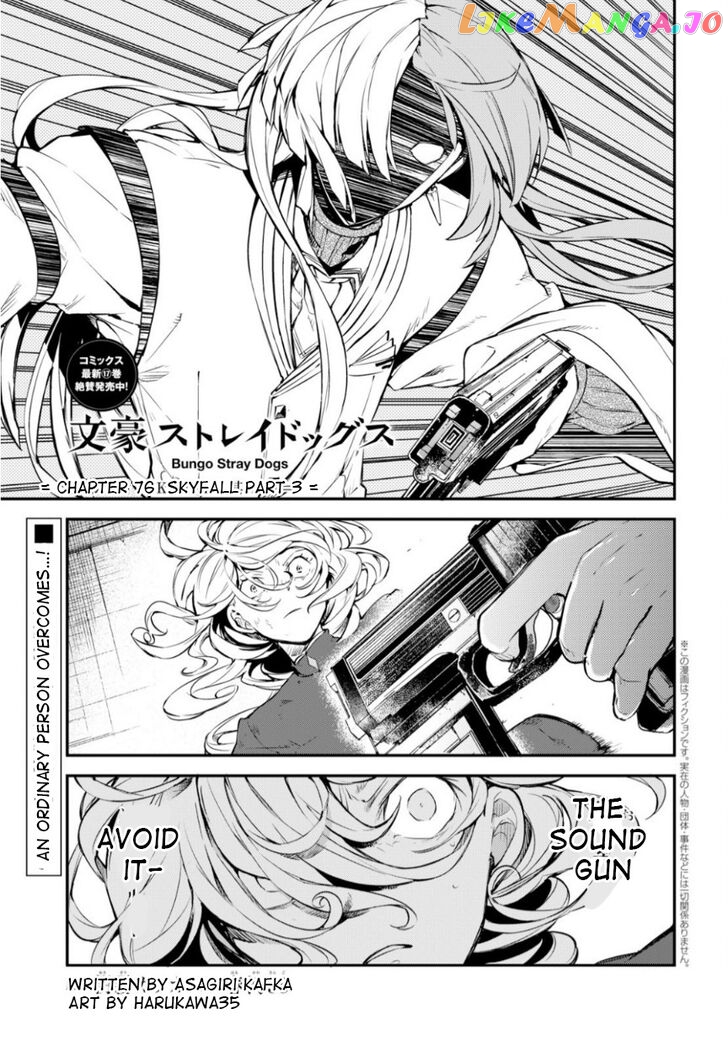 Bungou Stray Dogs Chapter 76 - page 1