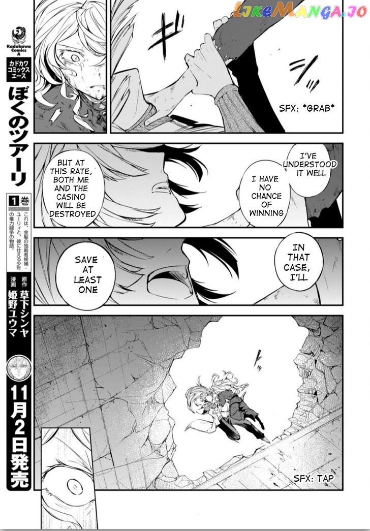Bungou Stray Dogs Chapter 76 - page 13