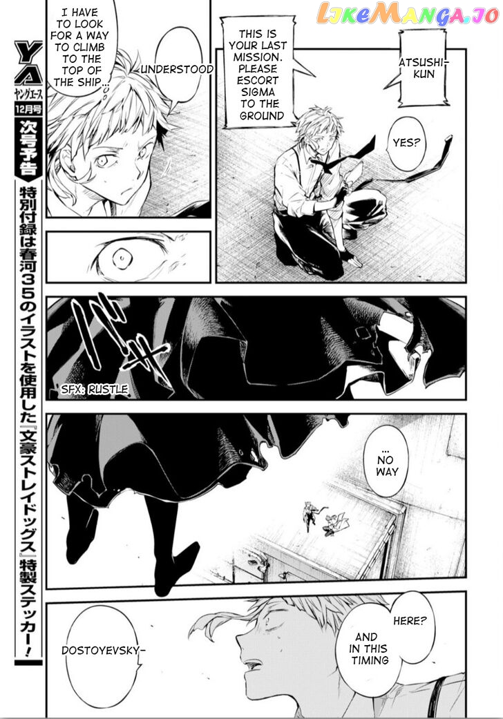 Bungou Stray Dogs Chapter 76 - page 25
