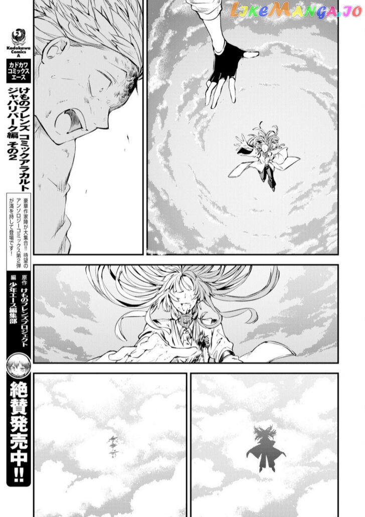 Bungou Stray Dogs Chapter 76 - page 35