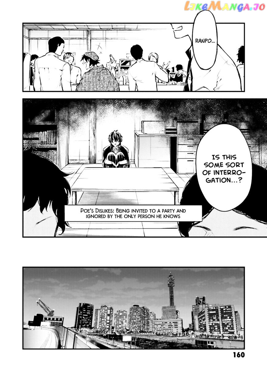 Bungou Stray Dogs Chapter 37 - page 24