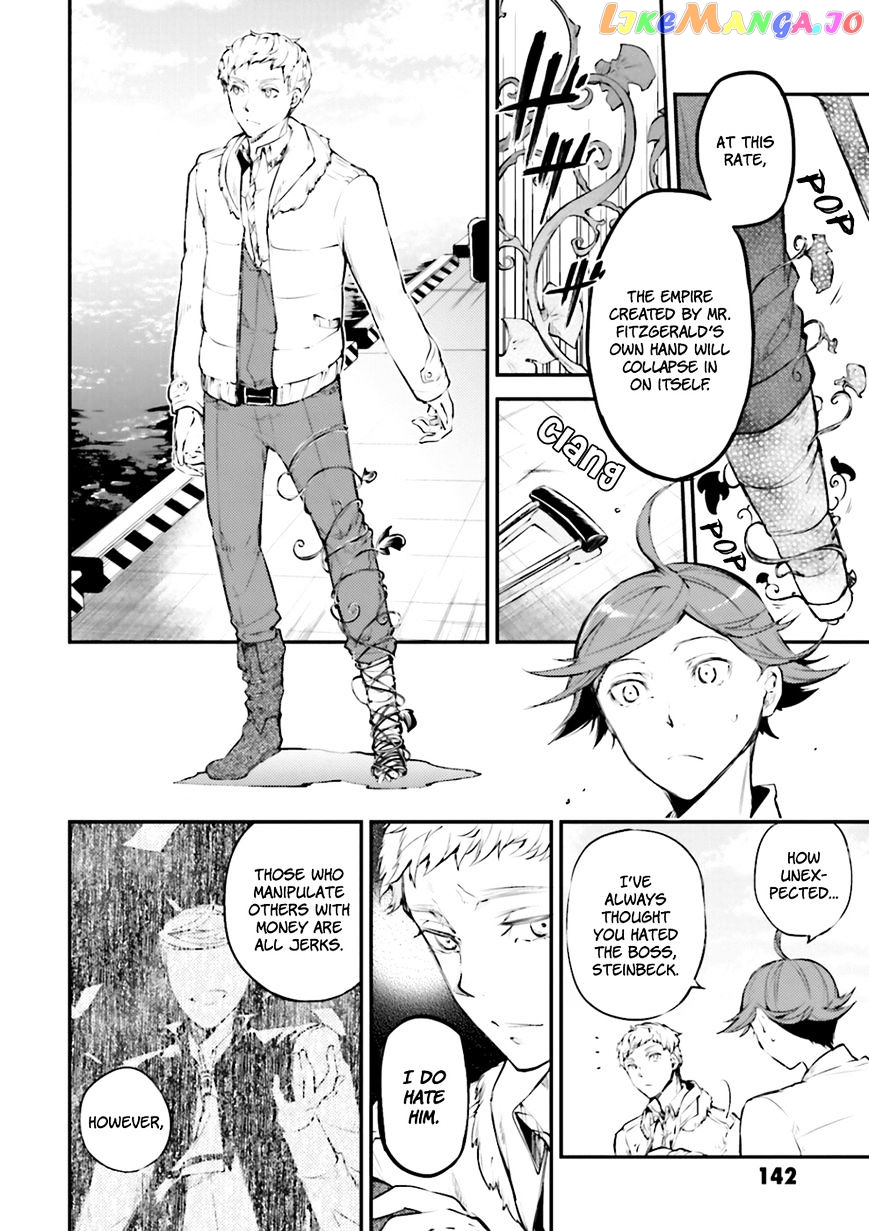 Bungou Stray Dogs Chapter 37 - page 7
