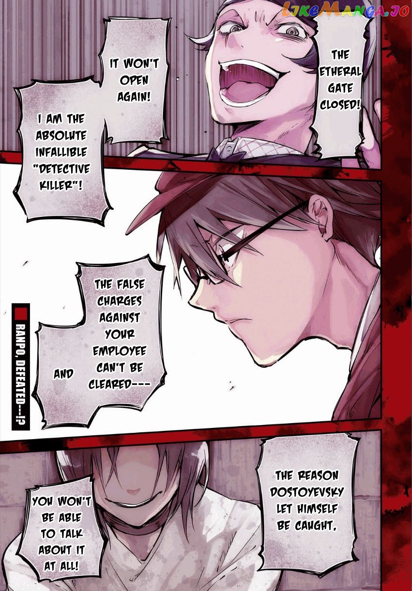 Bungou Stray Dogs Chapter 55 - page 2