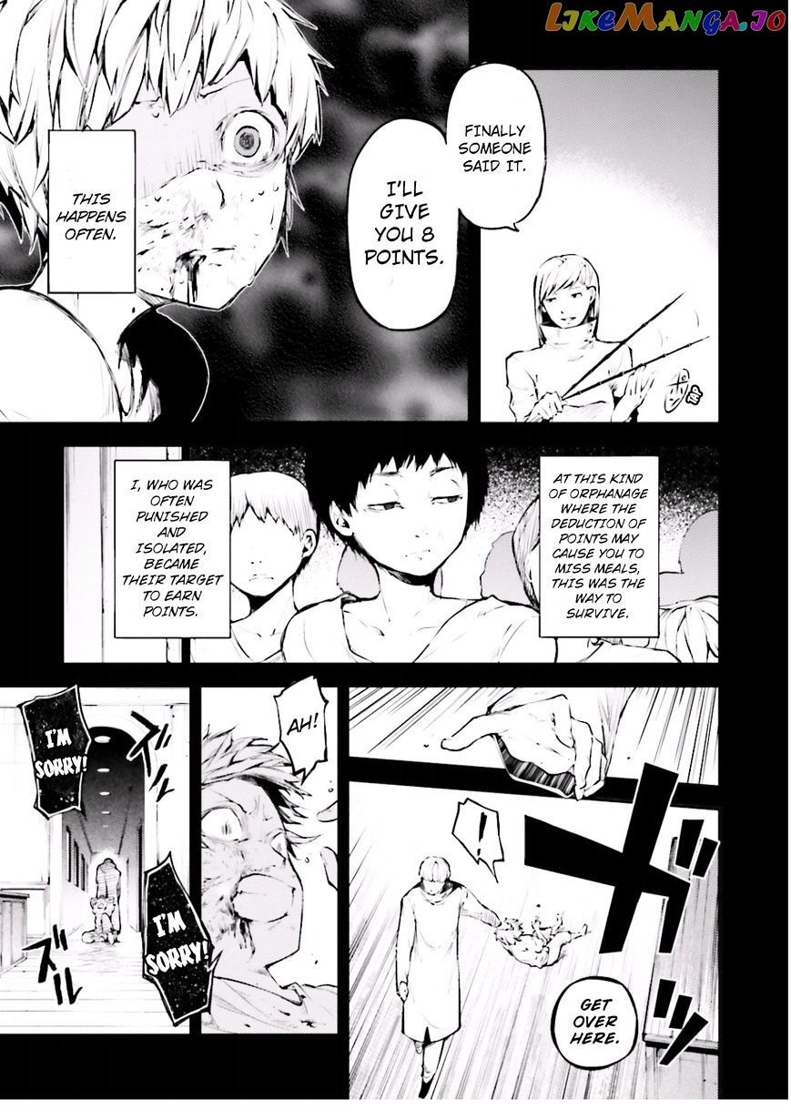 Bungou Stray Dogs Chapter 39 - page 12