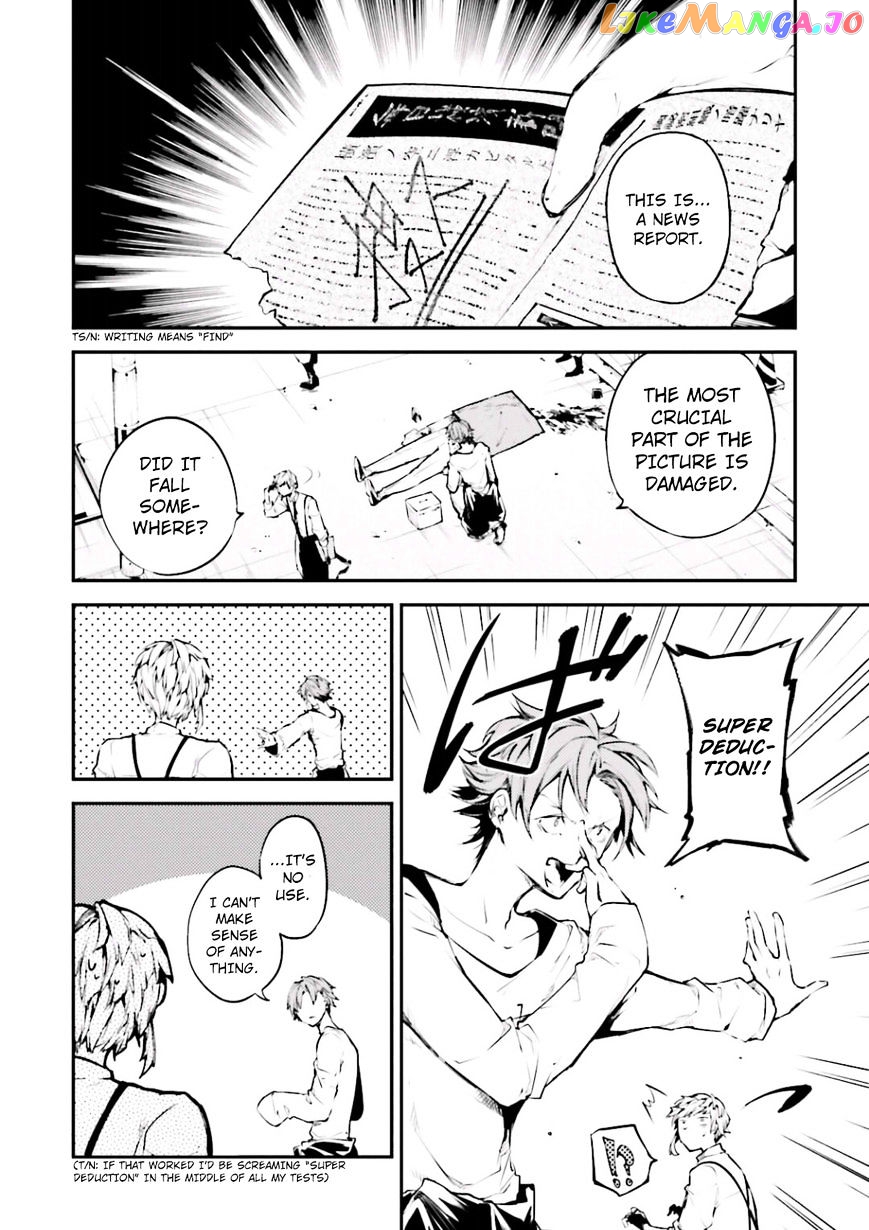Bungou Stray Dogs Chapter 39 - page 5