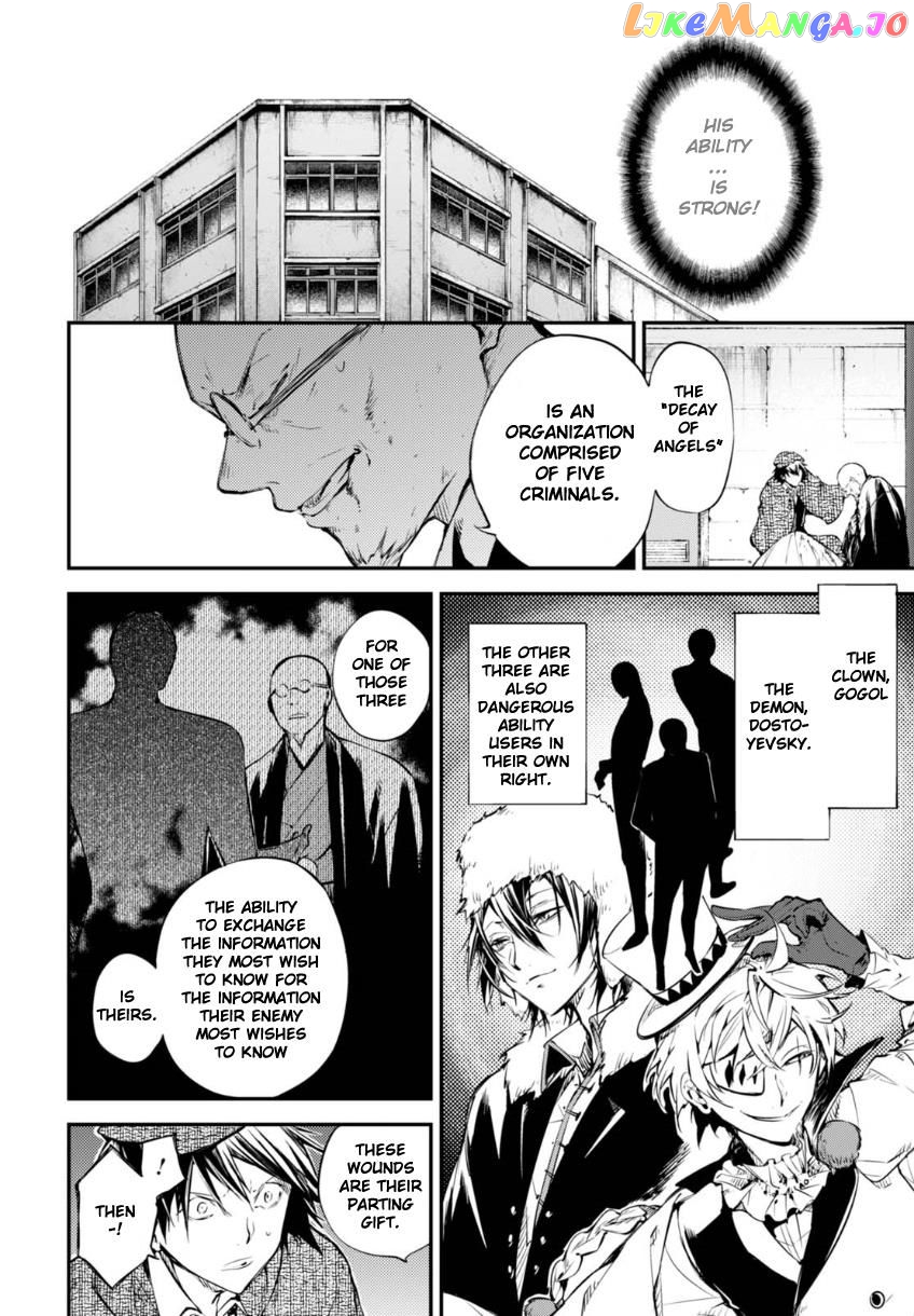 Bungou Stray Dogs Chapter 58 - page 14