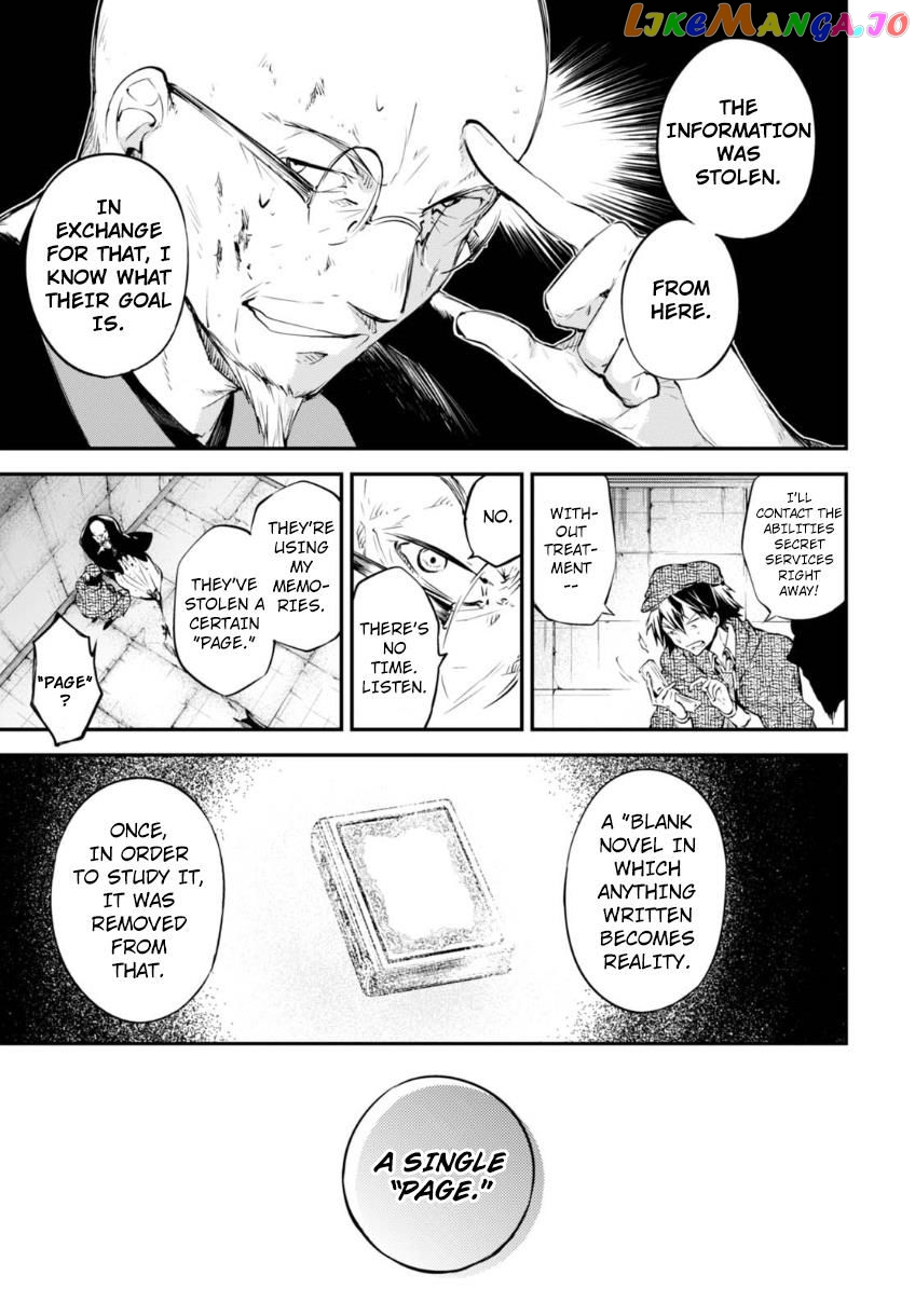 Bungou Stray Dogs Chapter 58 - page 15