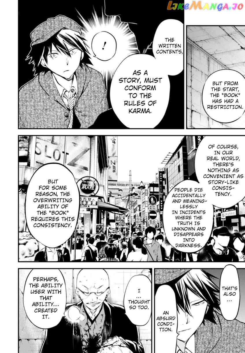 Bungou Stray Dogs Chapter 58 - page 22