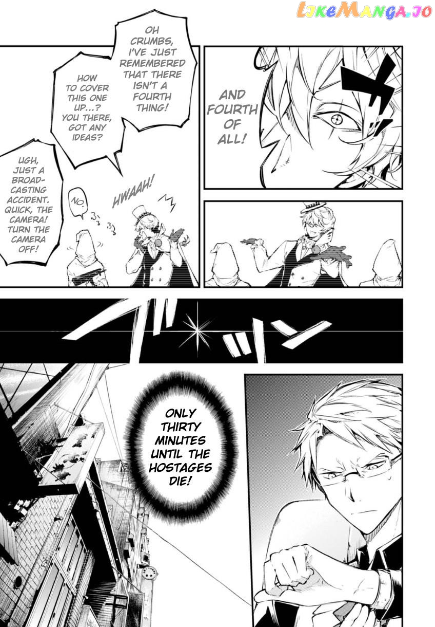 Bungou Stray Dogs Chapter 58 - page 4
