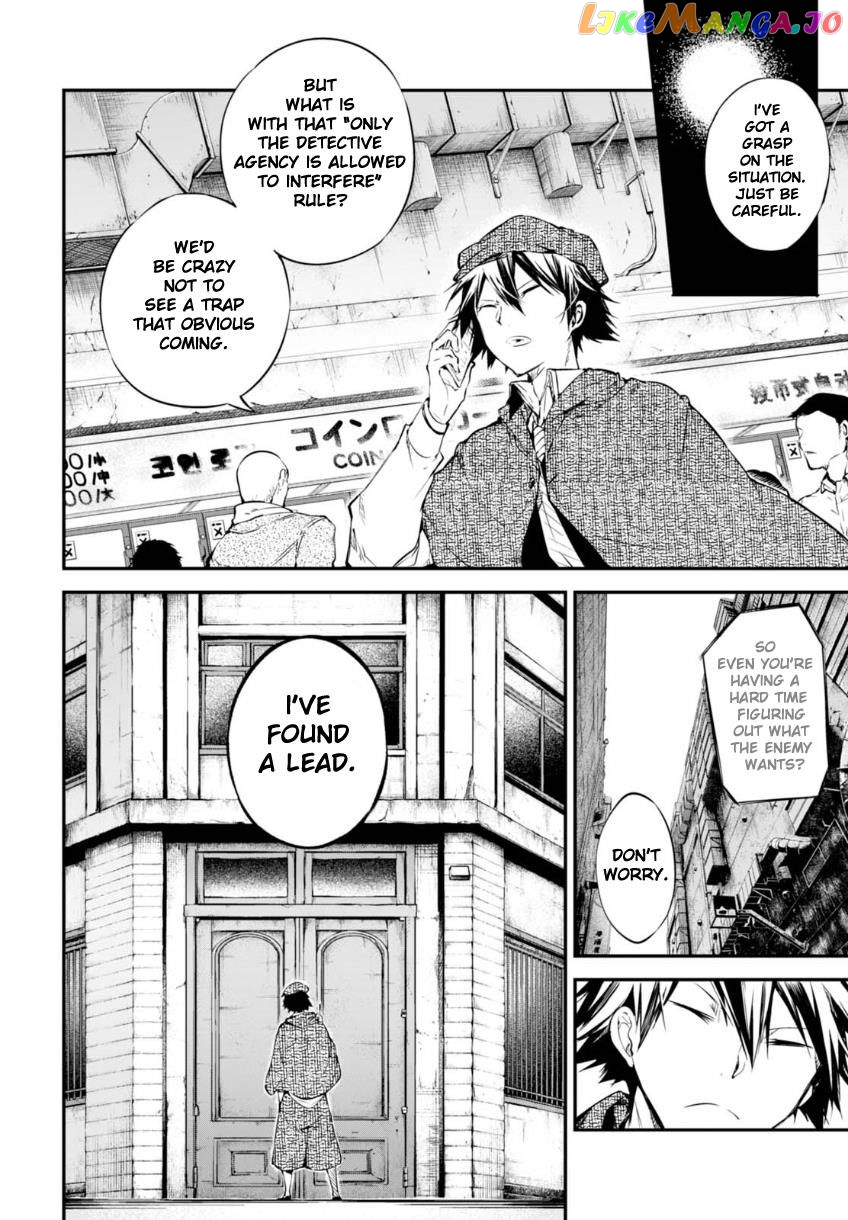 Bungou Stray Dogs Chapter 58 - page 5