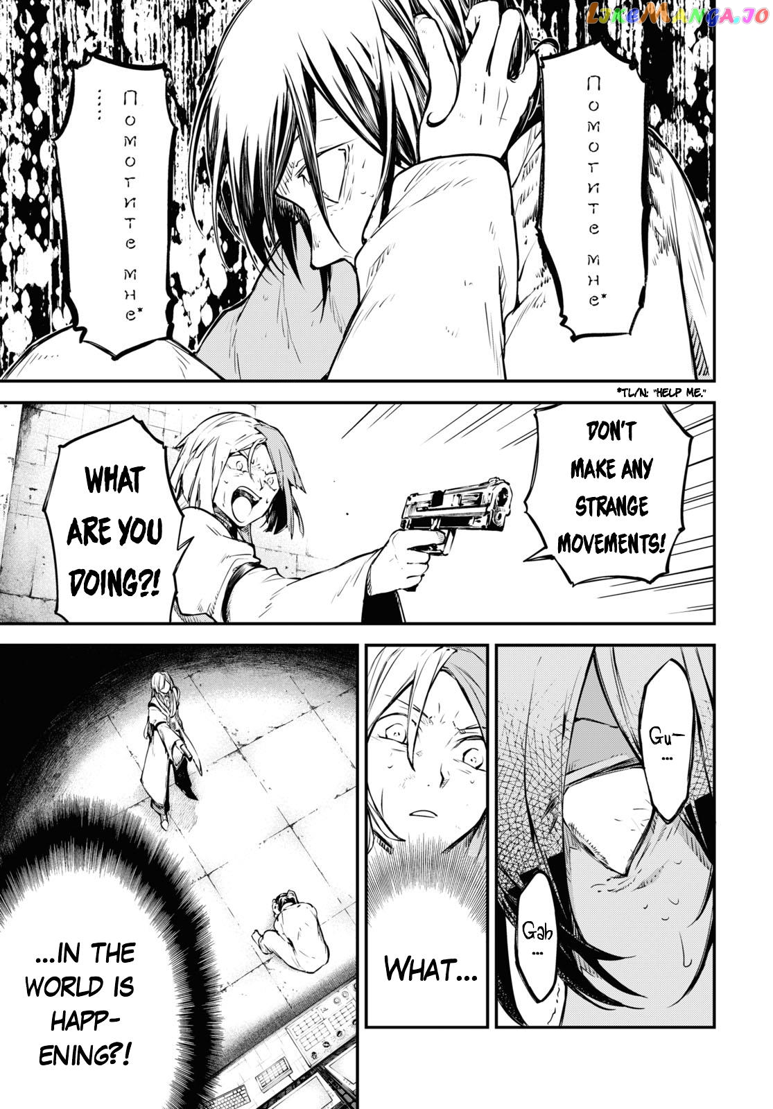Bungou Stray Dogs Chapter 108 - page 3