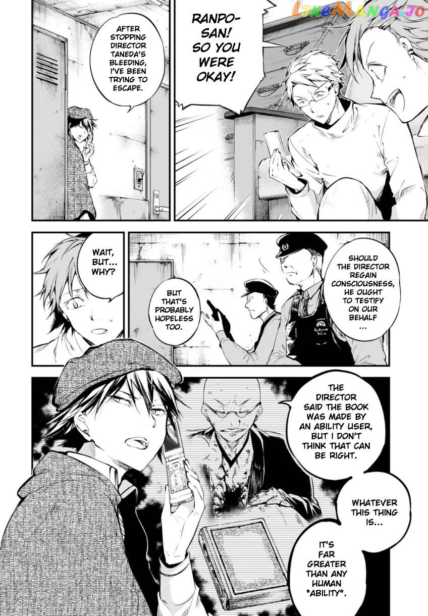 Bungou Stray Dogs Chapter 59 - page 11