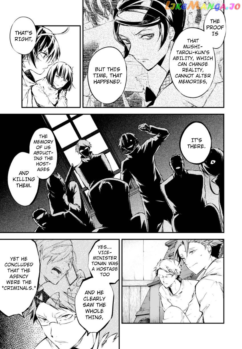 Bungou Stray Dogs Chapter 59 - page 12