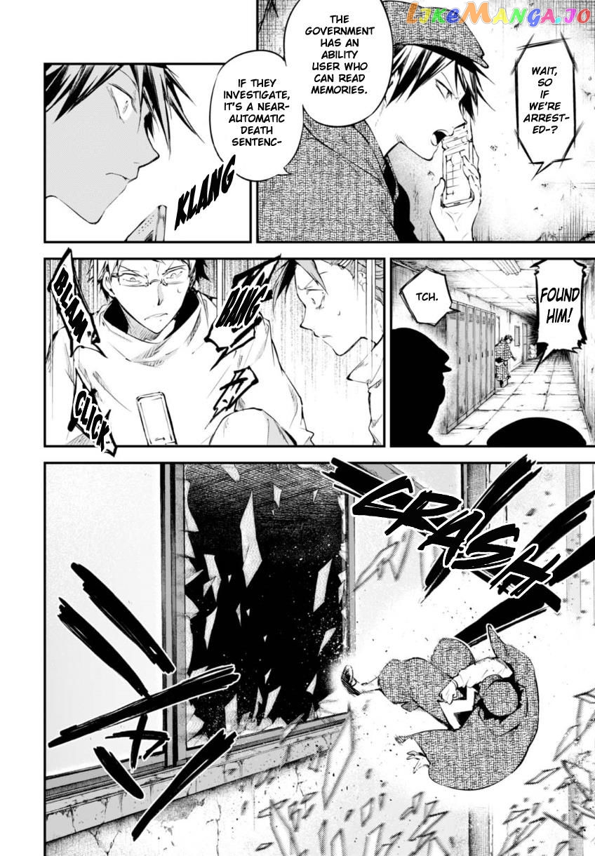 Bungou Stray Dogs Chapter 59 - page 13