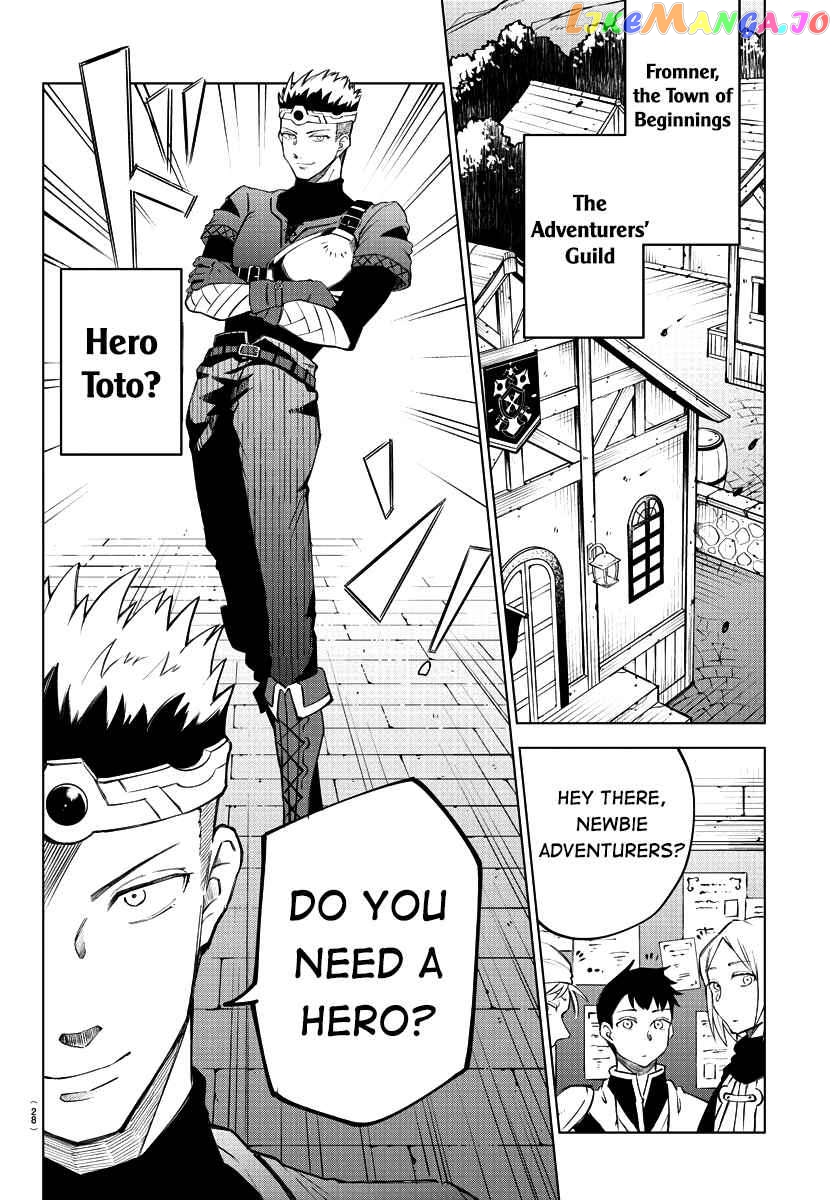 The Fainted Hero and The Assassination Princess chapter 1 - page 13