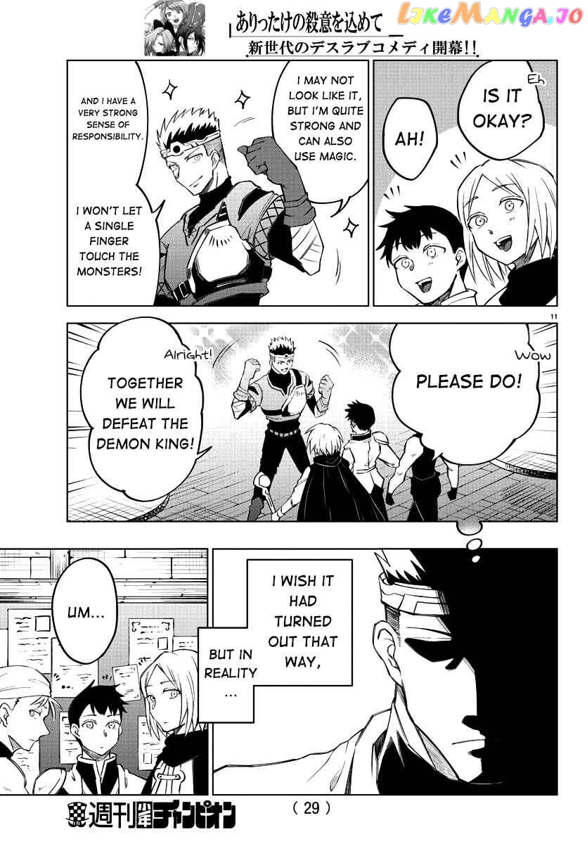 The Fainted Hero and The Assassination Princess chapter 1 - page 14