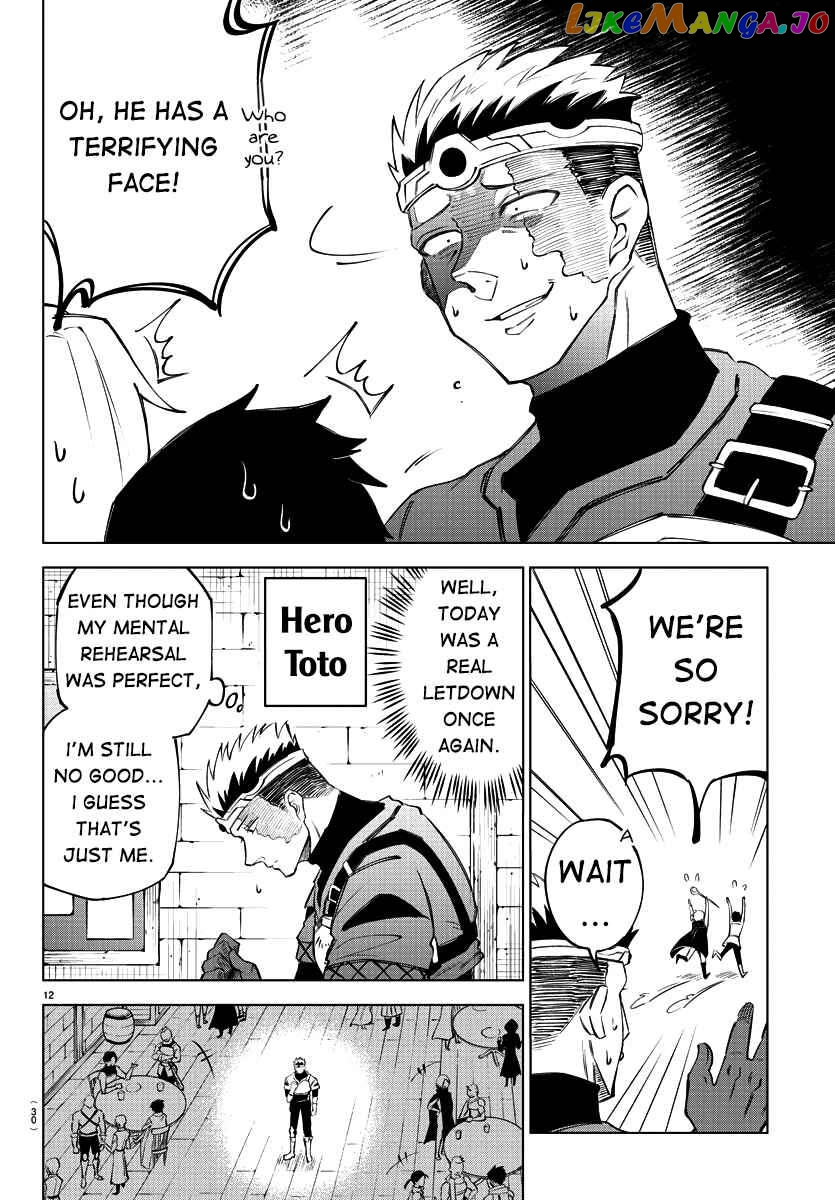 The Fainted Hero and The Assassination Princess chapter 1 - page 15
