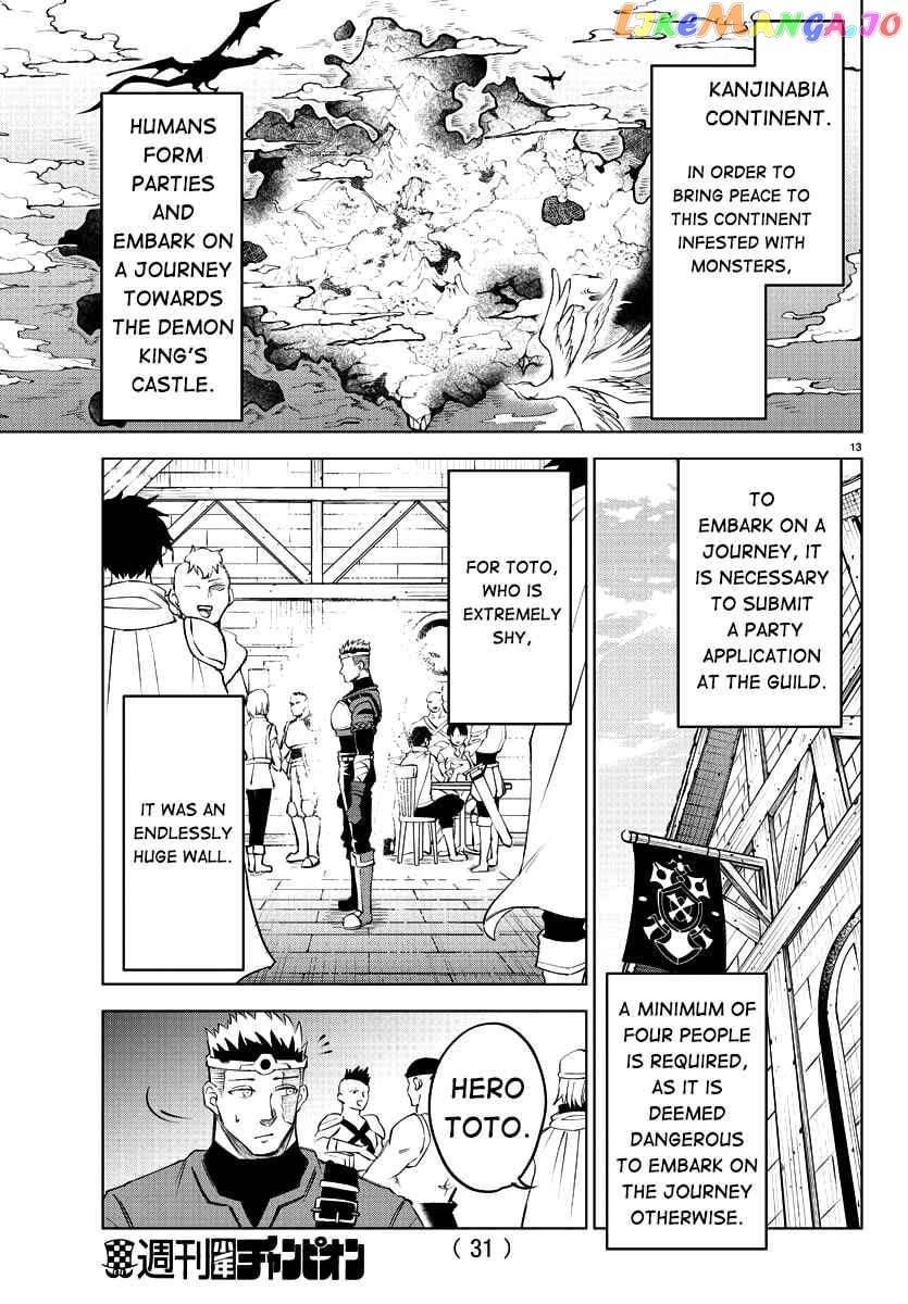 The Fainted Hero and The Assassination Princess chapter 1 - page 16