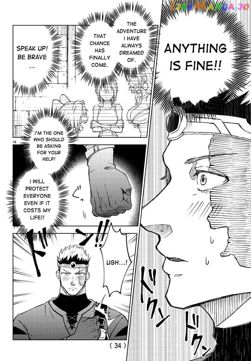 The Fainted Hero and The Assassination Princess chapter 1 - page 18