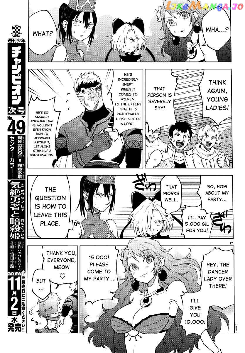 The Fainted Hero and The Assassination Princess chapter 1 - page 19