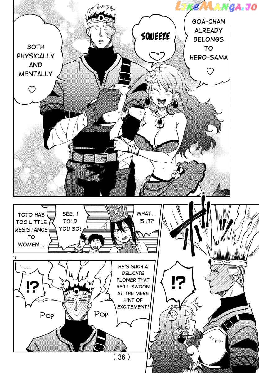 The Fainted Hero and The Assassination Princess chapter 1 - page 20