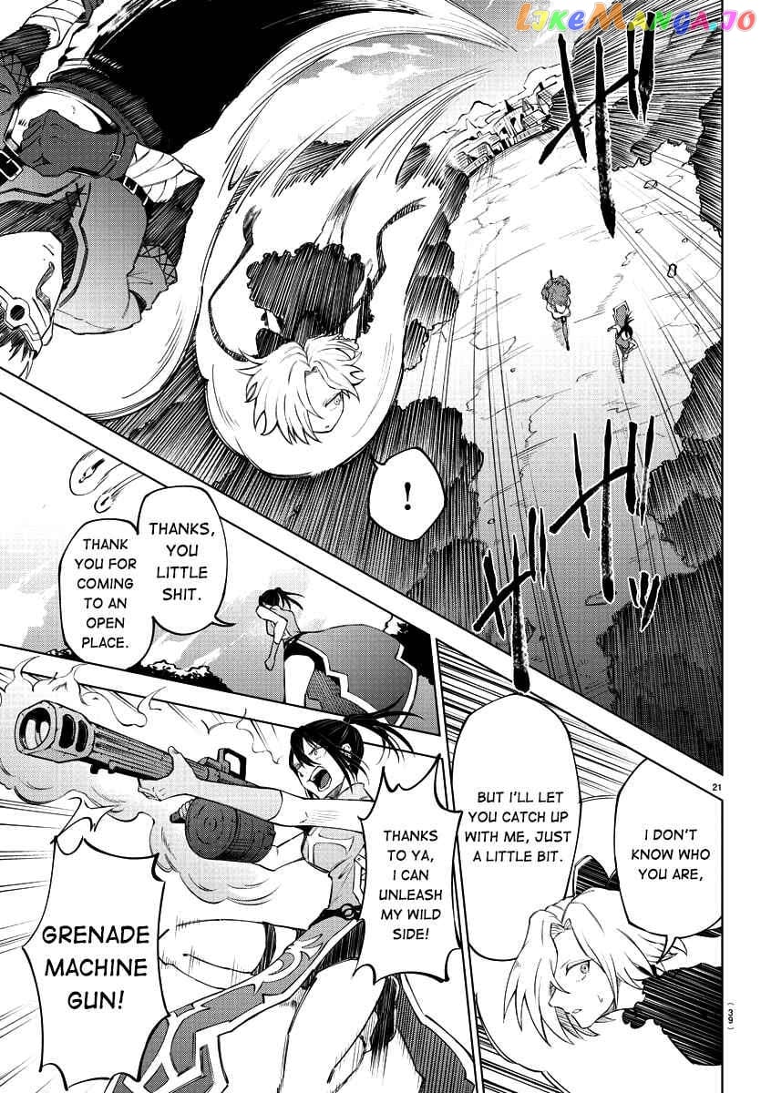 The Fainted Hero and The Assassination Princess chapter 1 - page 23