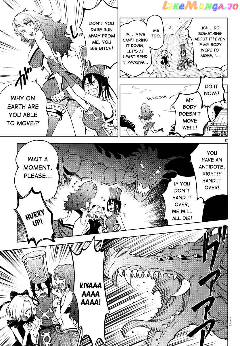 The Fainted Hero and The Assassination Princess chapter 1 - page 29