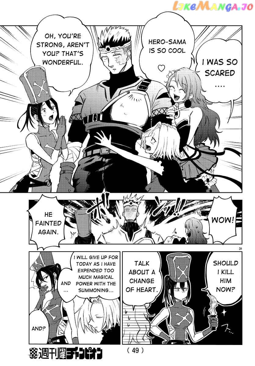 The Fainted Hero and The Assassination Princess chapter 1 - page 32