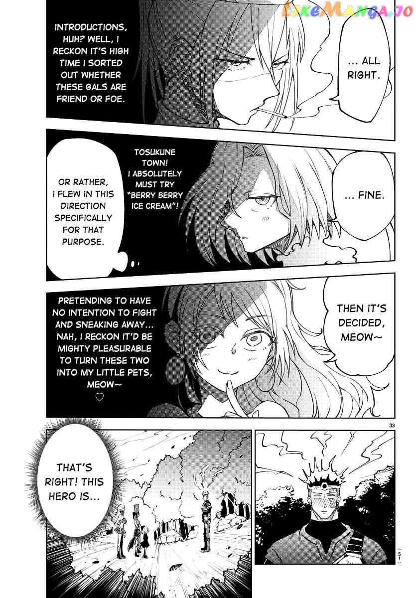The Fainted Hero and The Assassination Princess chapter 1 - page 34