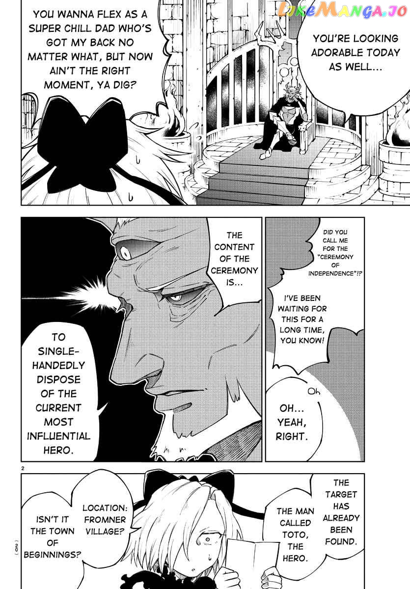 The Fainted Hero and The Assassination Princess chapter 1 - page 5