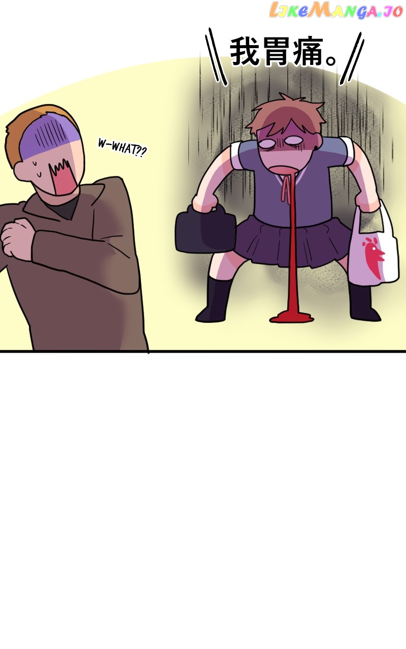 Not So Shoujo Love Story chapter 79 - page 64