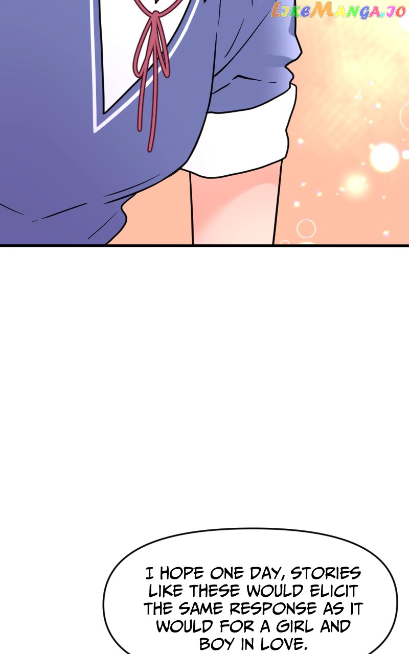 Not So Shoujo Love Story chapter 67 - page 45