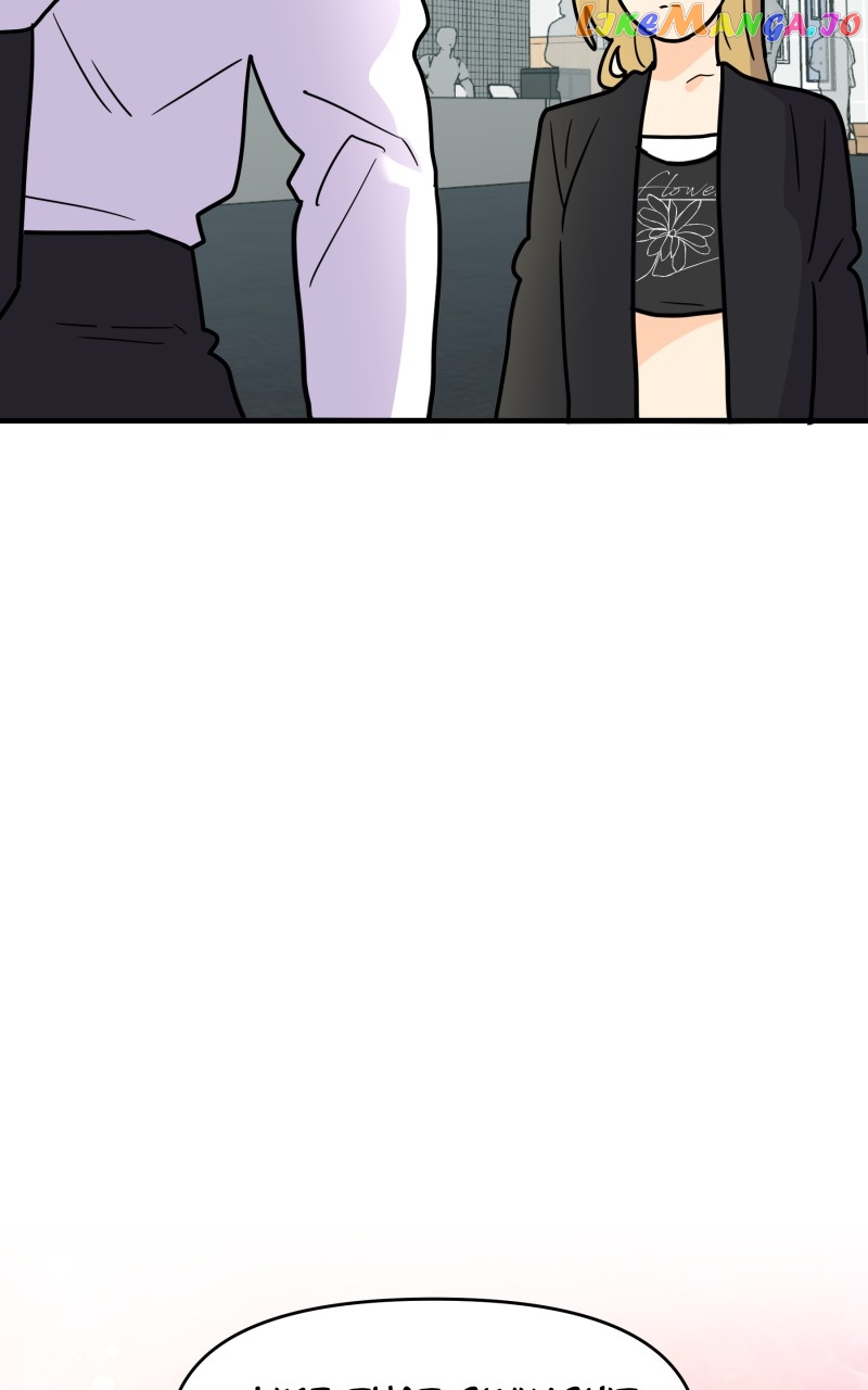Not So Shoujo Love Story chapter 84 - page 74