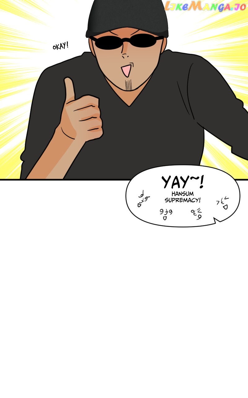 Not So Shoujo Love Story chapter 71 - page 82