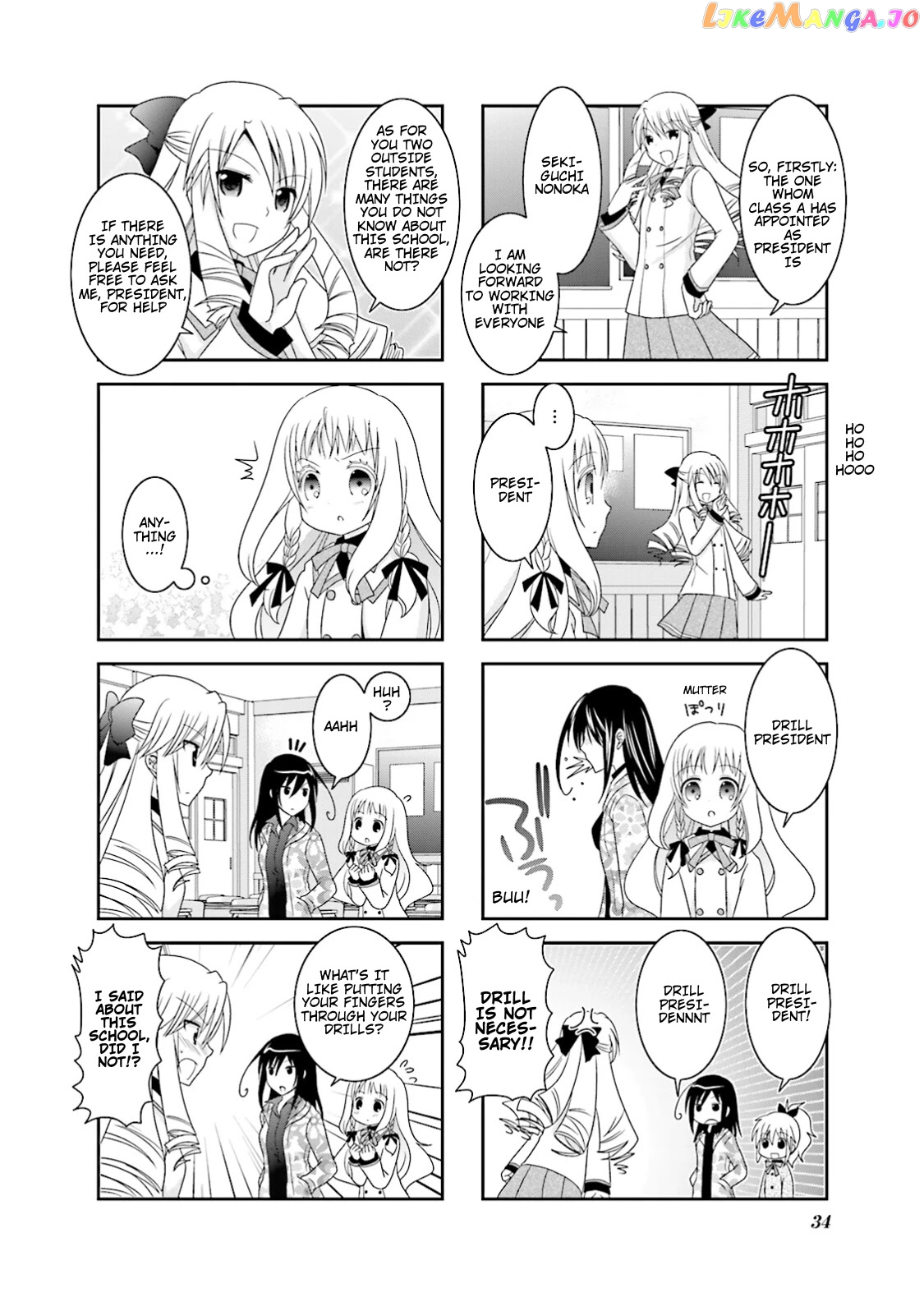 Ichigo no Haitta Soda-Sui chapter 4 - page 2