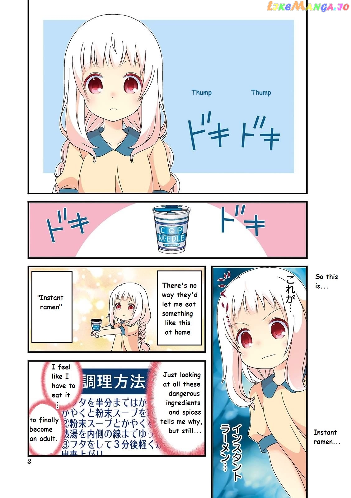 Ichigo no Haitta Soda-Sui chapter 15 - page 4