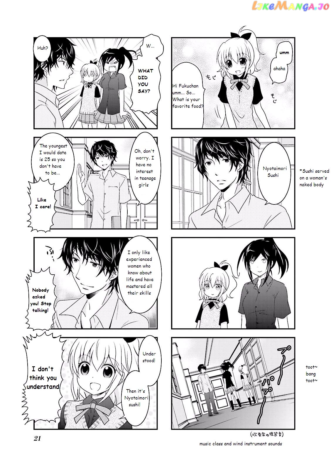Ichigo no Haitta Soda-Sui chapter 17 - page 5