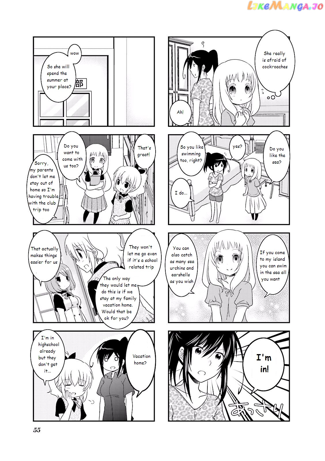 Ichigo no Haitta Soda-Sui chapter 23 - page 3