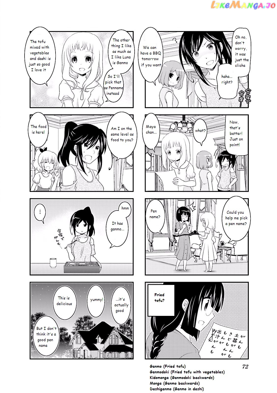 Ichigo no Haitta Soda-Sui chapter 25 - page 6
