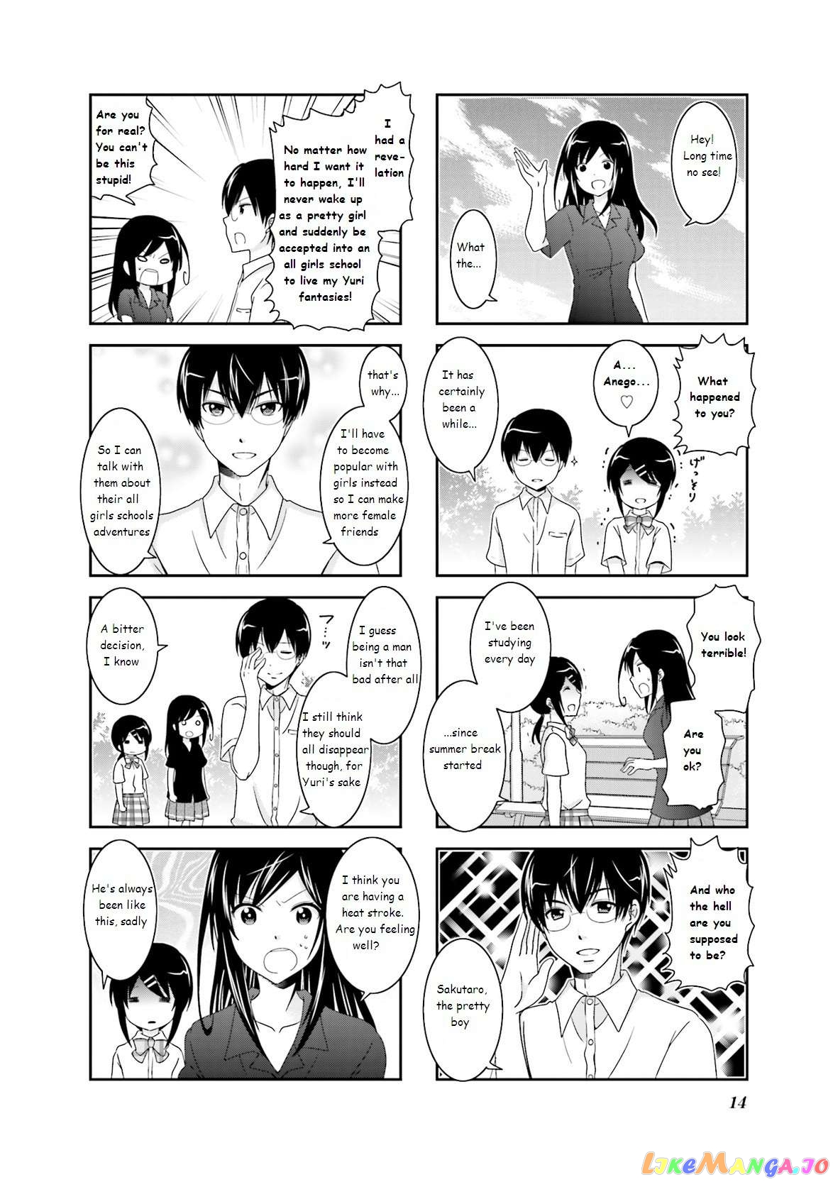Ichigo no Haitta Soda-Sui Chapter 33 - page 6