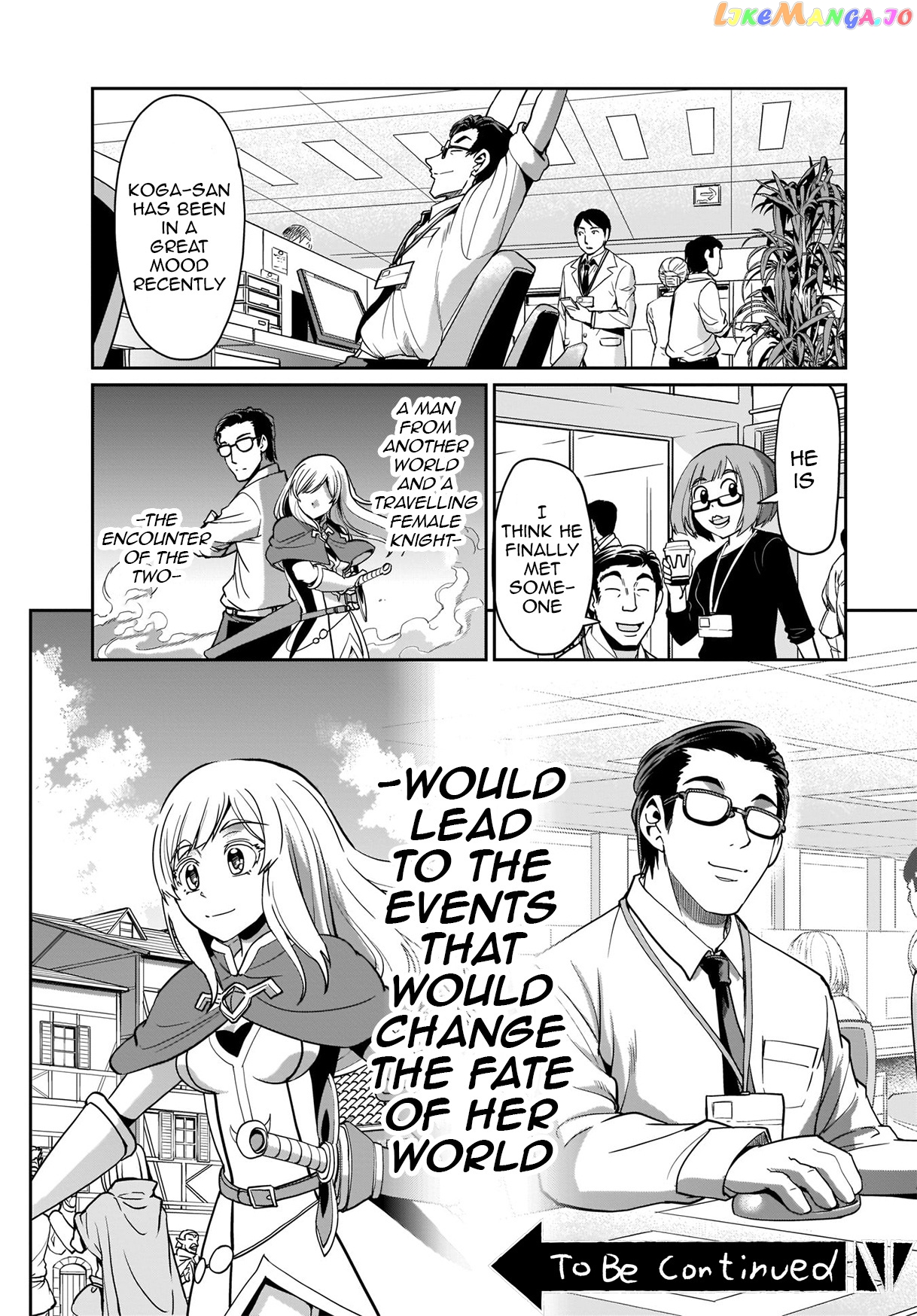 Isekai Shokan Ojisan No Ju Muso Life Sabage Suki Salary Man Ha Kaisha Owari Ni Isekai He Chokuki Suru chapter 3 - page 26