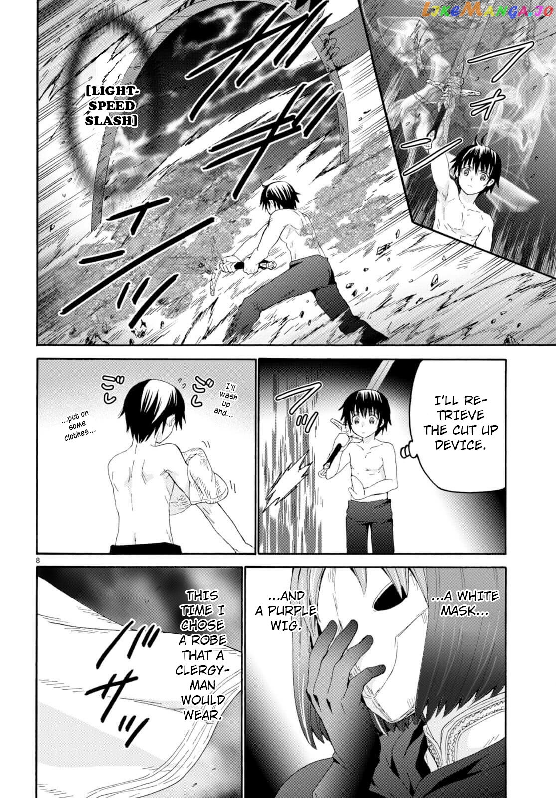 Death March Kara Hajimaru Isekai Kyousoukyoku chapter 93 - page 7