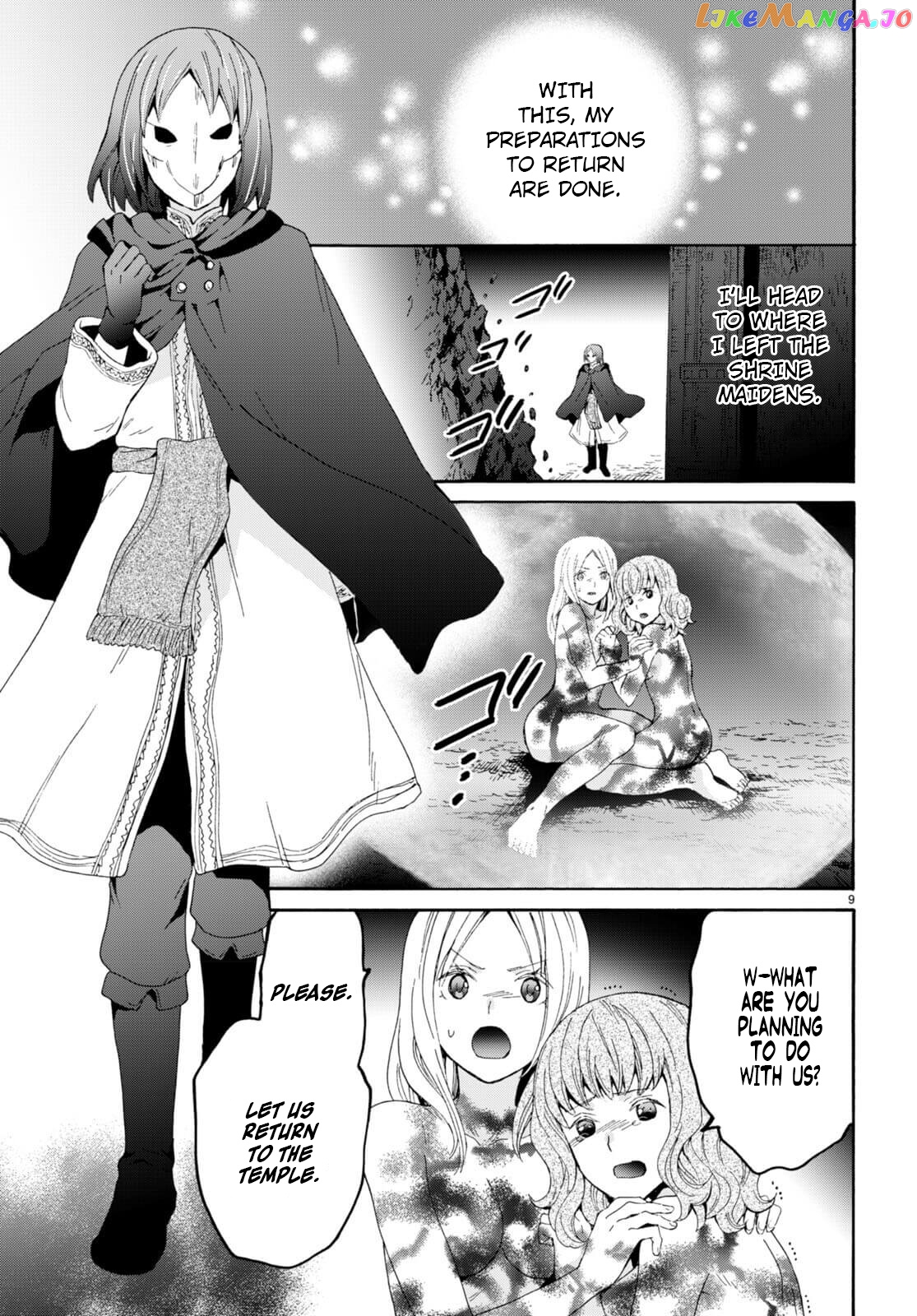 Death March Kara Hajimaru Isekai Kyousoukyoku chapter 93 - page 8